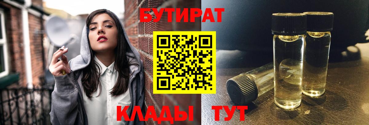 Гашиш Бузулук