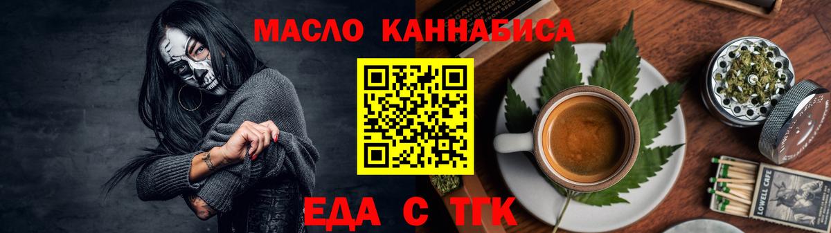 Меф МЯУ МЯУ кристаллы  Бузулук  Вход с VPN  ГАШ 