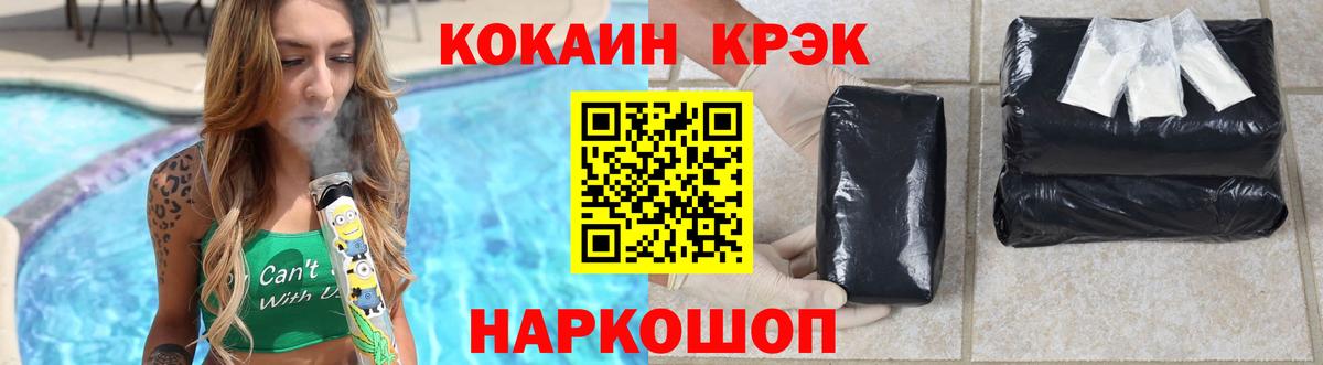 Cocaine VHQ Бузулук
