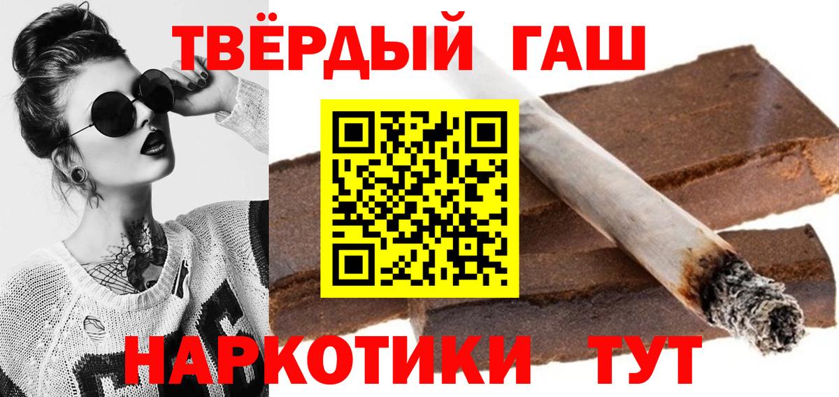 Бузулук  Гашиш  Вход с VPN  купить  сайты  ГАШ Premium 