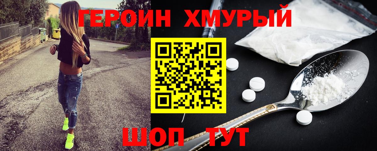 Бузулук  ГЕРОИН Афган  Вход с VPN 