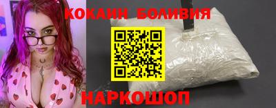 кристаллы Будённовск