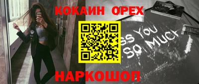 кристаллы Будённовск