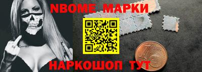 кристаллы Будённовск