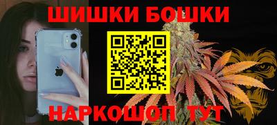 кристаллы Будённовск