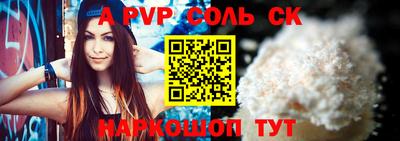 кристаллы Будённовск