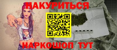 кристаллы Будённовск