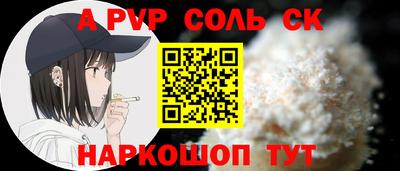 кристаллы Будённовск