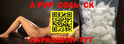 кристаллы Будённовск