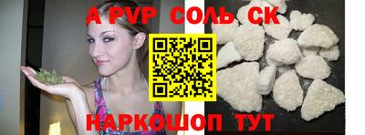 ALPHA-PVP Бугуруслан