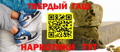 кристаллы Будённовск