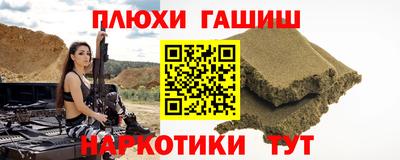 кристаллы Будённовск