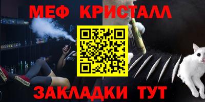 ALPHA-PVP Бугуруслан