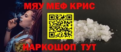 кристаллы Будённовск