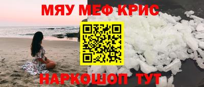 ALPHA-PVP Бугуруслан