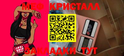 ALPHA-PVP Бугуруслан