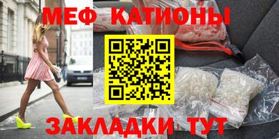 ALPHA-PVP Бугуруслан
