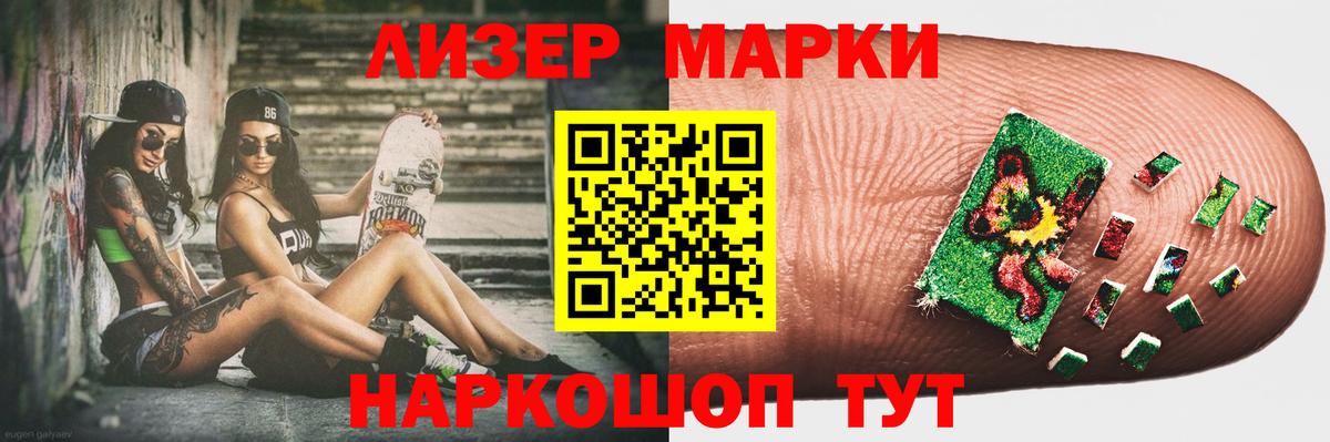 LSD-25 экстази ecstasy Бузулук