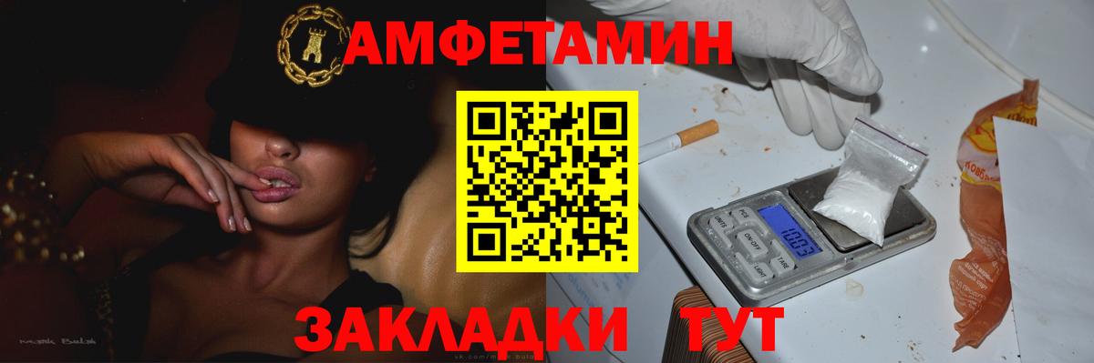 МЕТАМФЕТАМИН пудра  Вход с VPN  Бузулук 