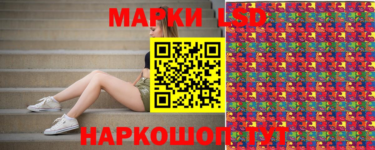 Марки 25I-NBOMe 1500мкг  Наркотические марки  Бузулук  Вход с VPN  Марки 25I-NBOMe 1500мкг 