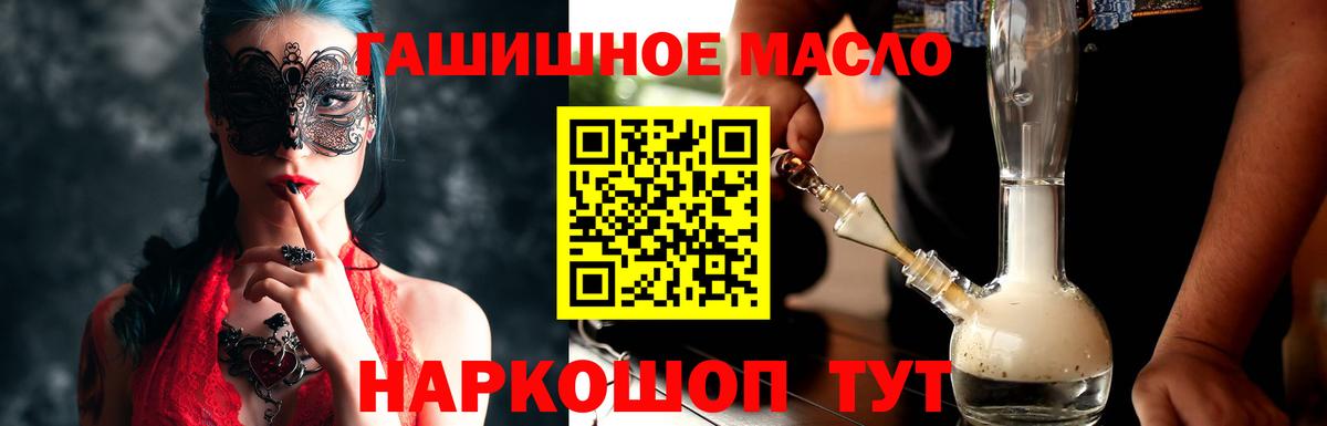 Бузулук  Дистиллят ТГК вейп  Вход с VPN 