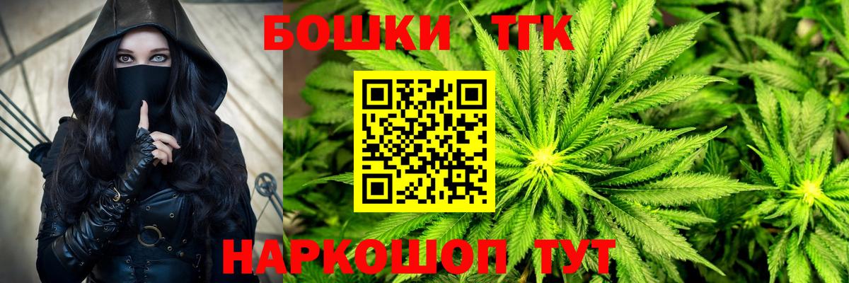 Бошки Шишки конопля  Вход с VPN  Марихуана ГИДРОПОН  Канабис LSD WEED  Бузулук  Каннабис AK-47 