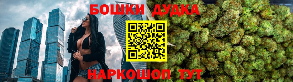 Конопля планчик Бузулук
